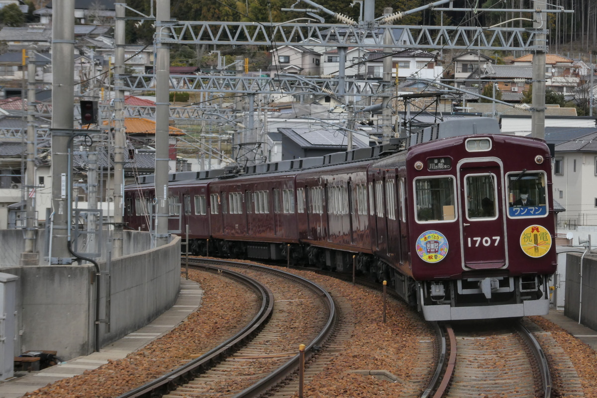 能勢電鉄 平野車庫 1700系 1757F