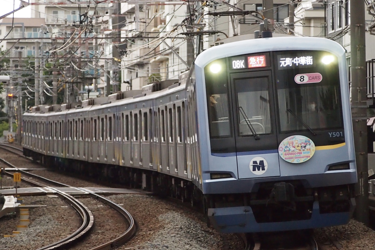 横浜高速鉄道 元住吉検車区 Y500系 Y511F