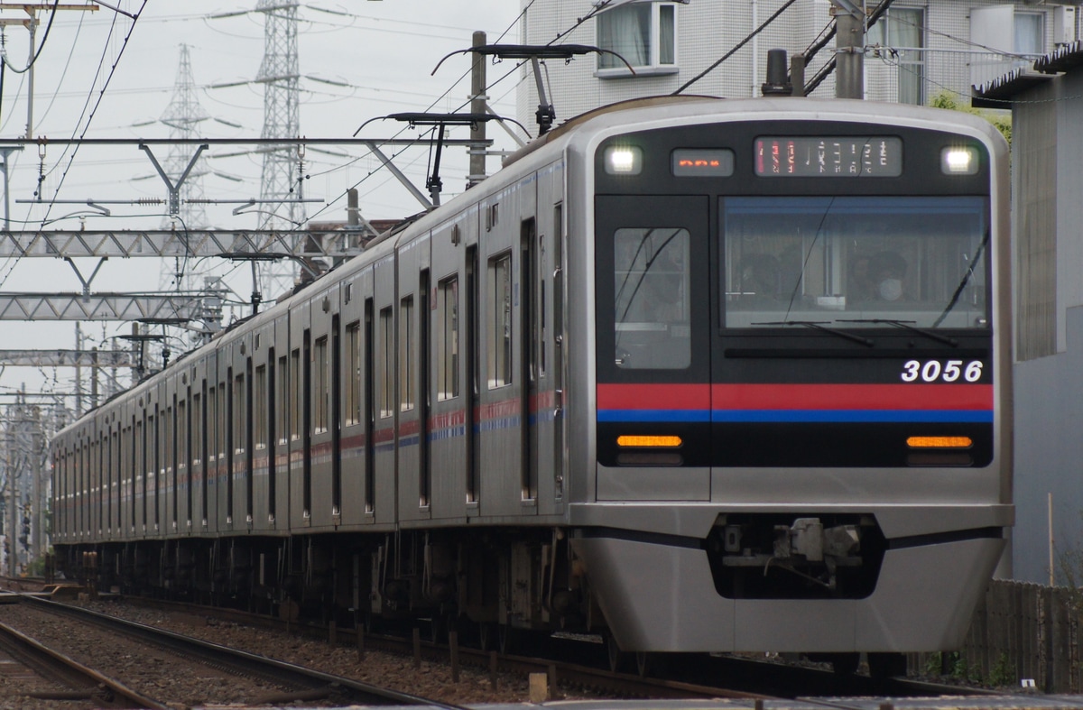 京成電鉄 宗吾車両基地 3000形 3056F