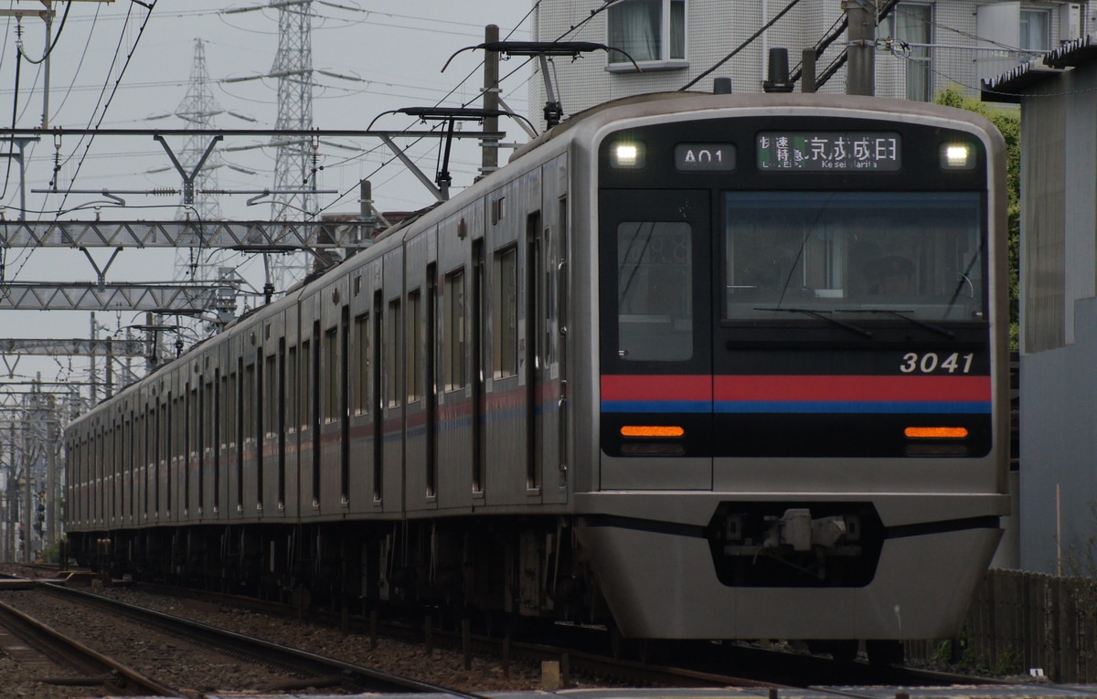 京成電鉄 宗吾車両基地 3000形 3041F