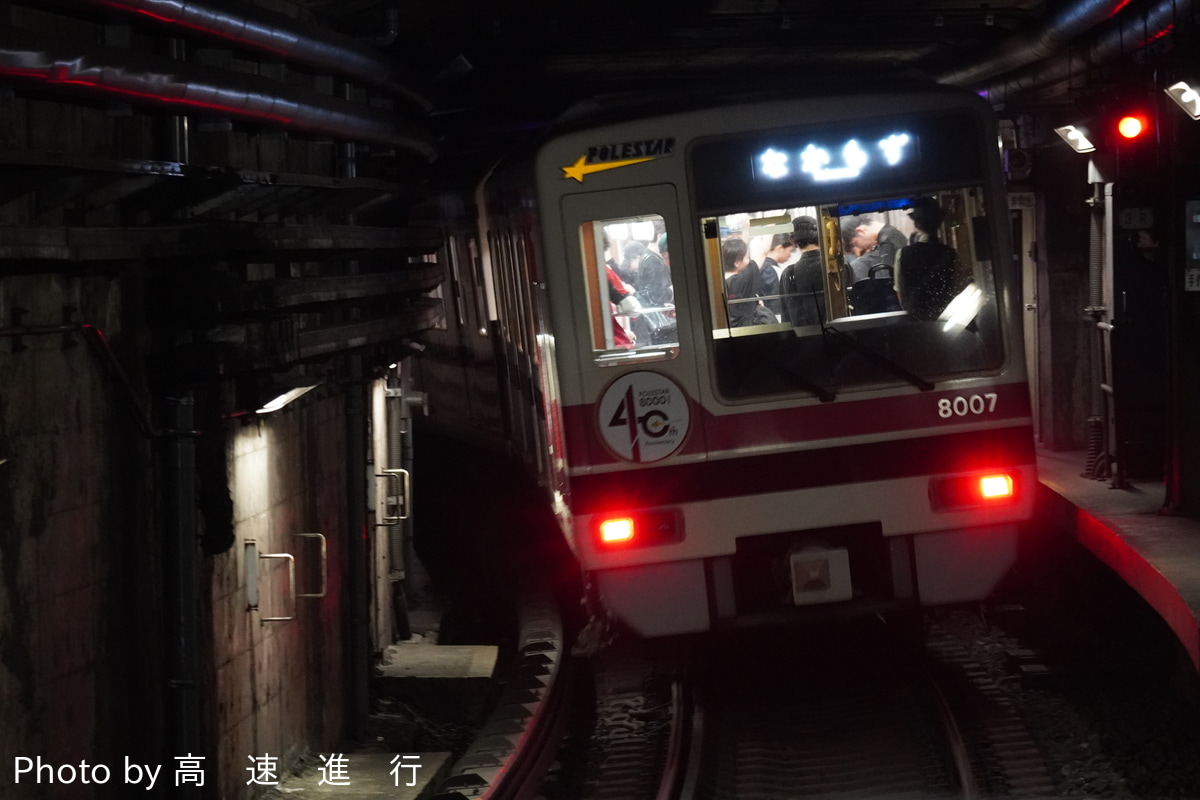 北大阪急行電鉄 桃山台車庫 8000形 8007F