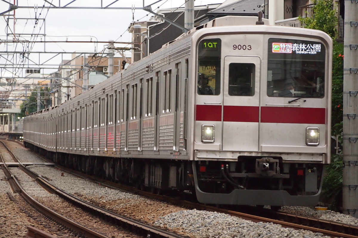 東武鉄道 森林公園検修区 9000系 9103F