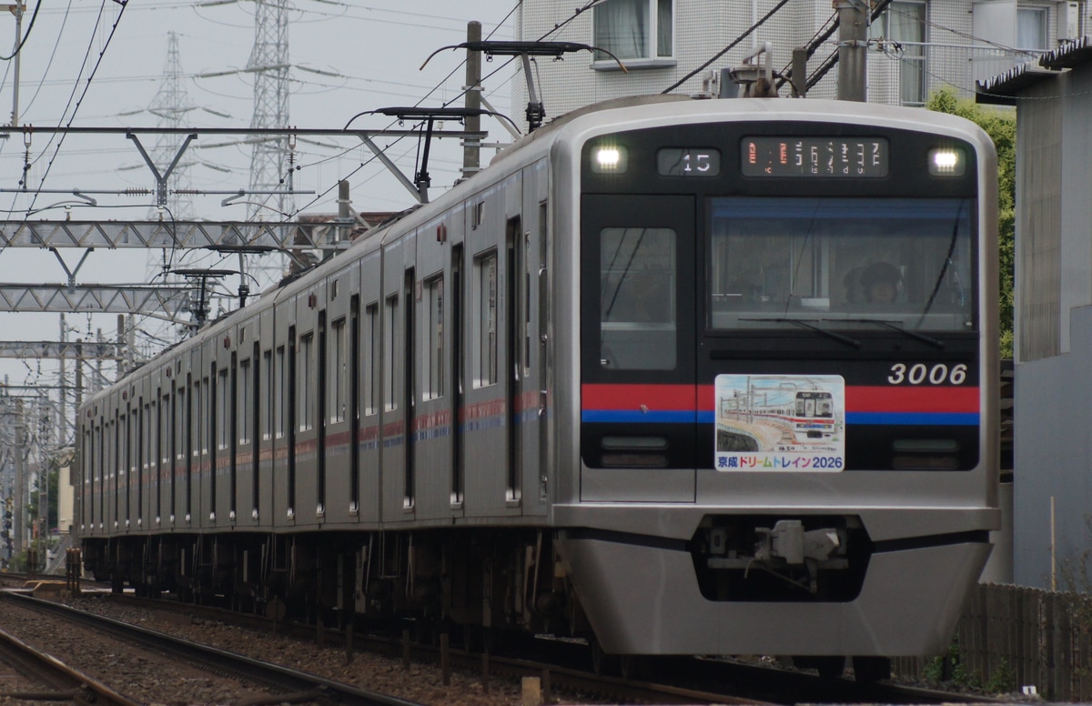 京成電鉄 宗吾車両基地 3000形 3006F
