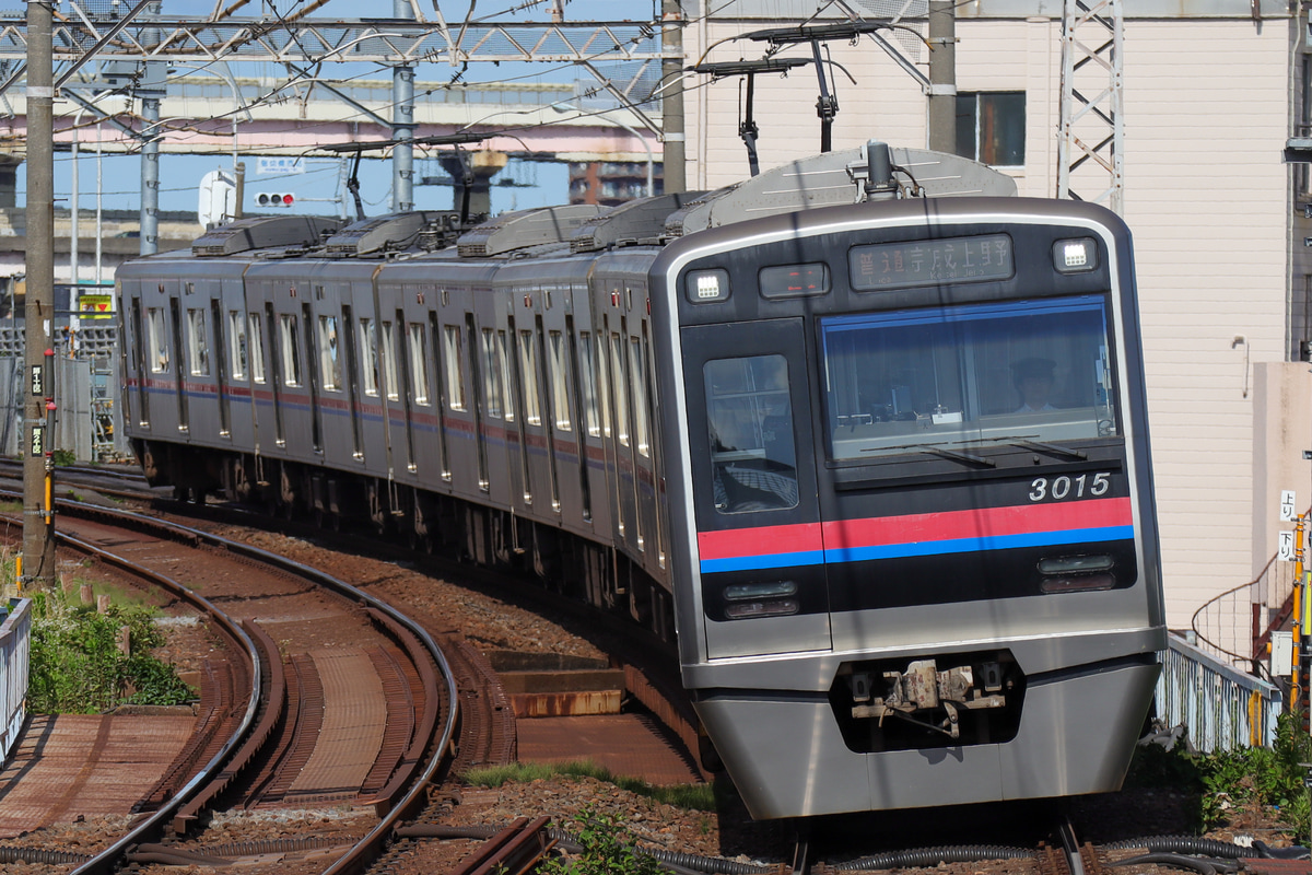 京成電鉄  3000形 3015F