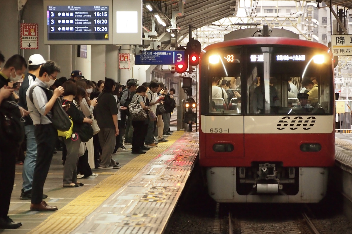 京急電鉄 新町検車区 600形 653F