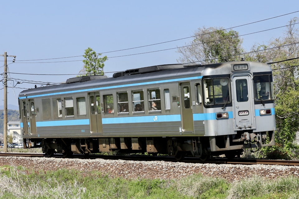 JR四1000形1033の写真
