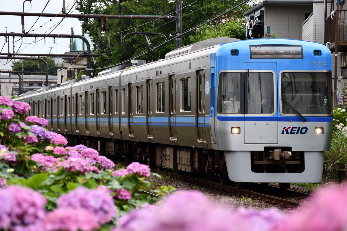 京王電鉄 富士見ヶ丘検車区 1000系 1778F