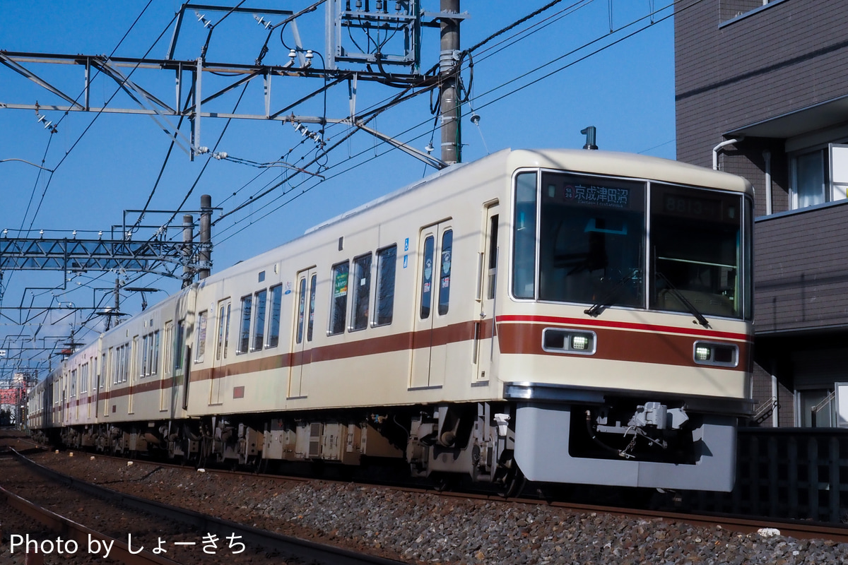 新京成電鉄 くぬぎ山車両基地 8800形 8813F