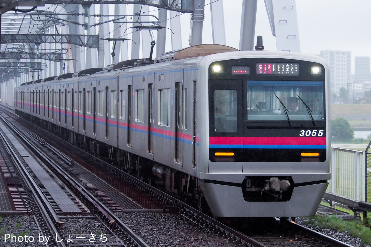 京成電鉄 宗吾車両基地 3000形 3055F