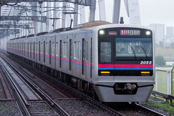 京成電鉄 宗吾車両基地 3000形 3055F
