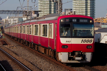 京急電鉄 金沢検車区 1000形 1185編成