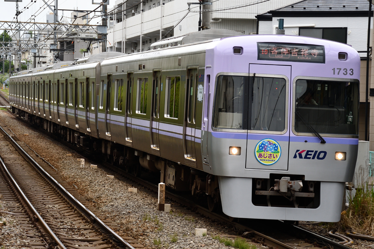京王電鉄 富士見ヶ丘検車区 1000系 1783F