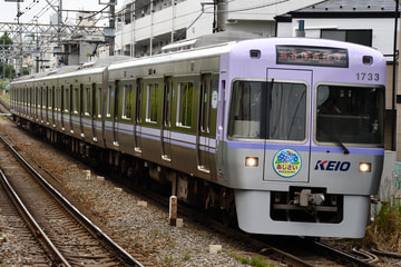 京王電鉄1000系1783Fを新代田駅で撮影した画像