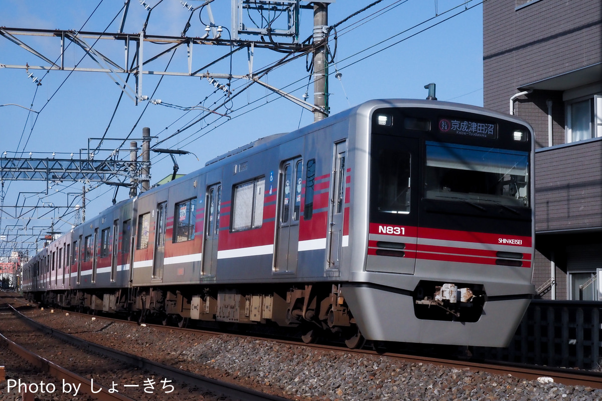 新京成電鉄 くぬぎ山車両基地 N800形 N838F