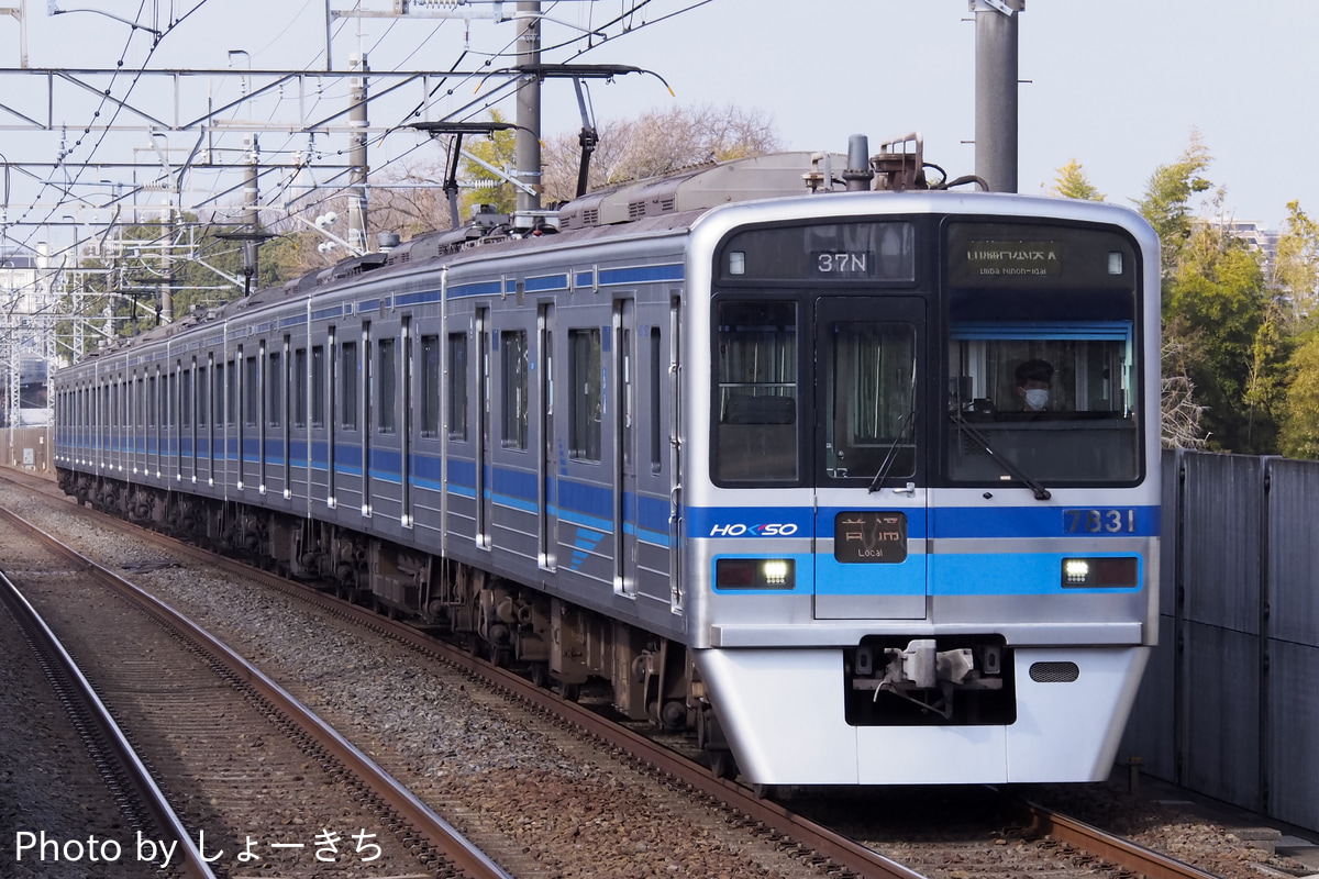 北総鉄道 印旛車両基地 7800形 7838F