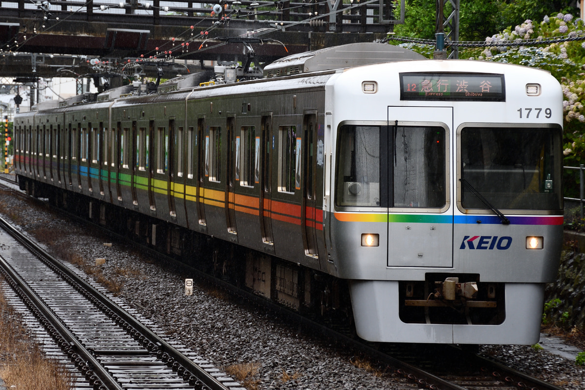 京王電鉄 富士見ヶ丘検車区 1000系 1779F