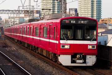 京急電鉄 久里浜検車区 1500形 1707編成