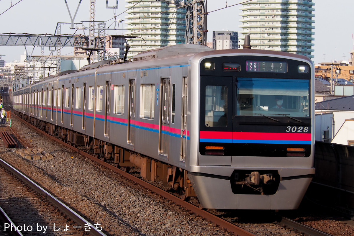 京成電鉄 宗吾車両基地 3000形 3028F