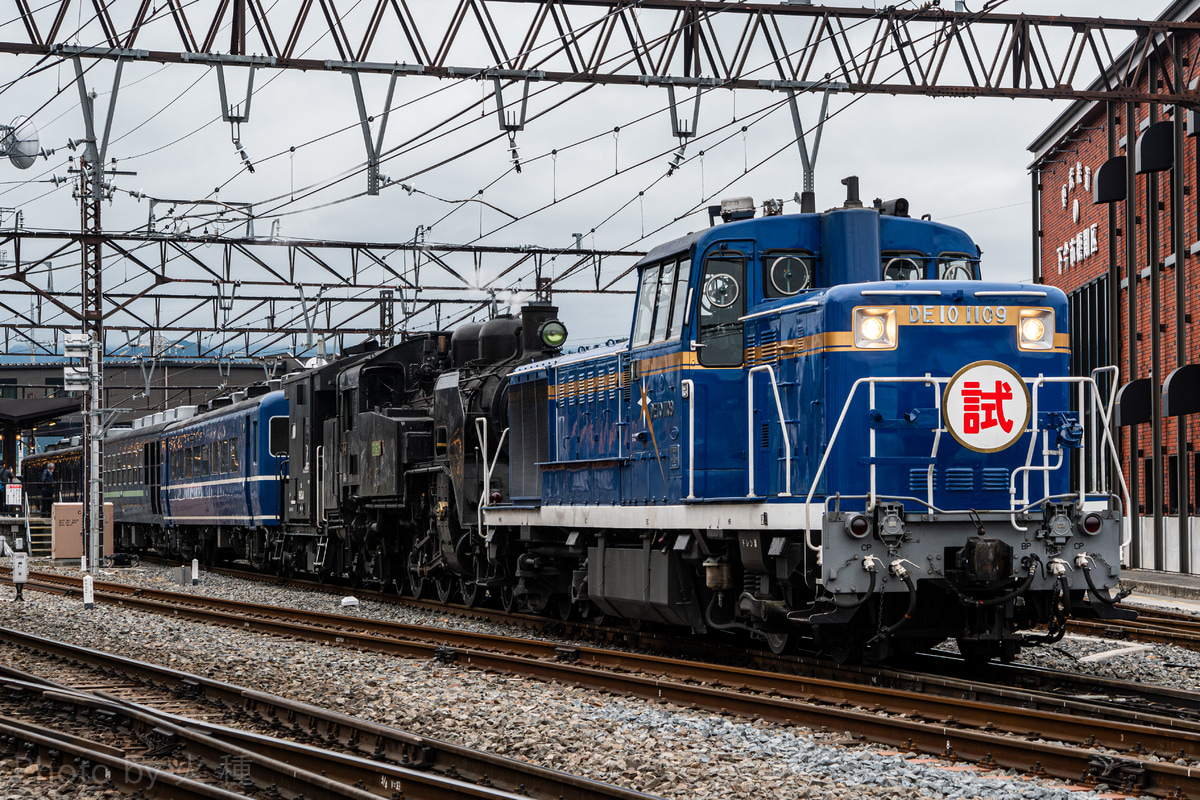 東武鉄道 下今市機関区 DE10 1109