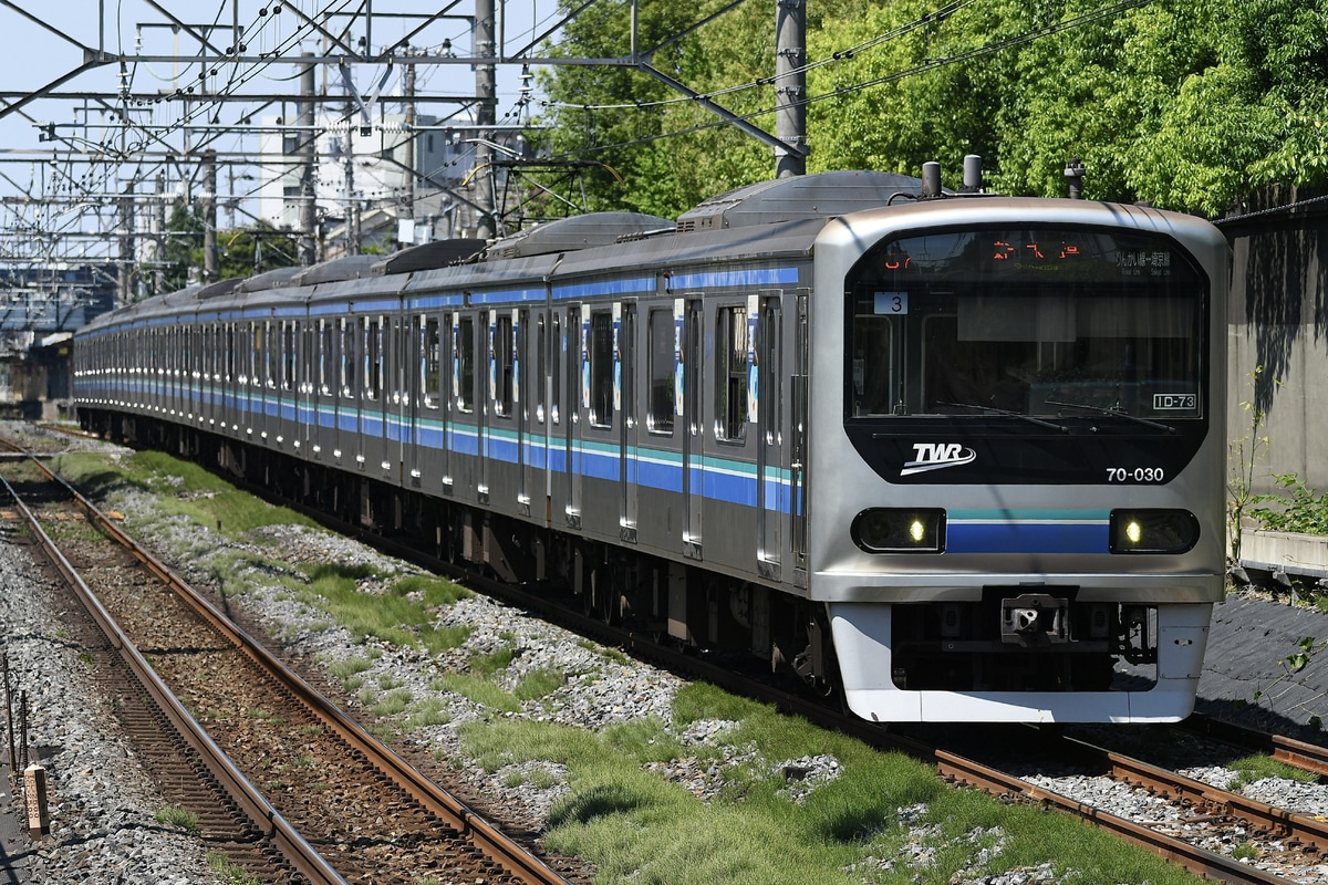 東京臨海高速鉄道  70-000系 Z3編成