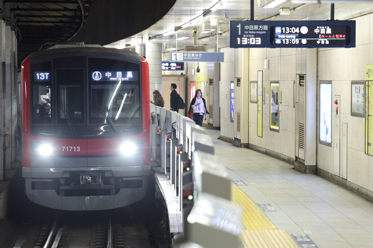 東武鉄道  70000系 71713F
