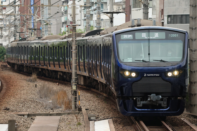 相模鉄道