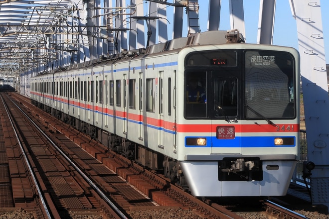 by特急ソニック０号