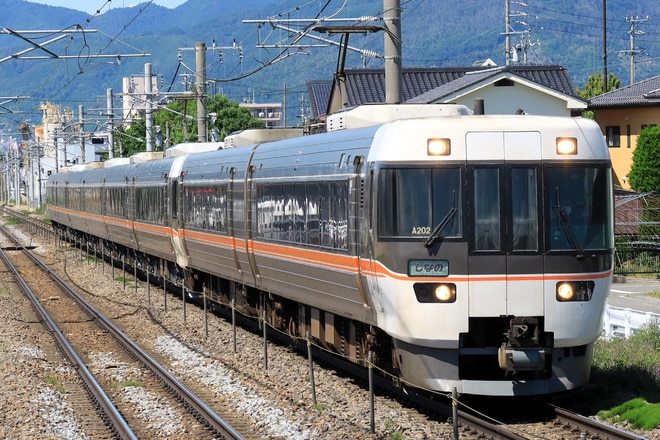 by特急ソニック０号