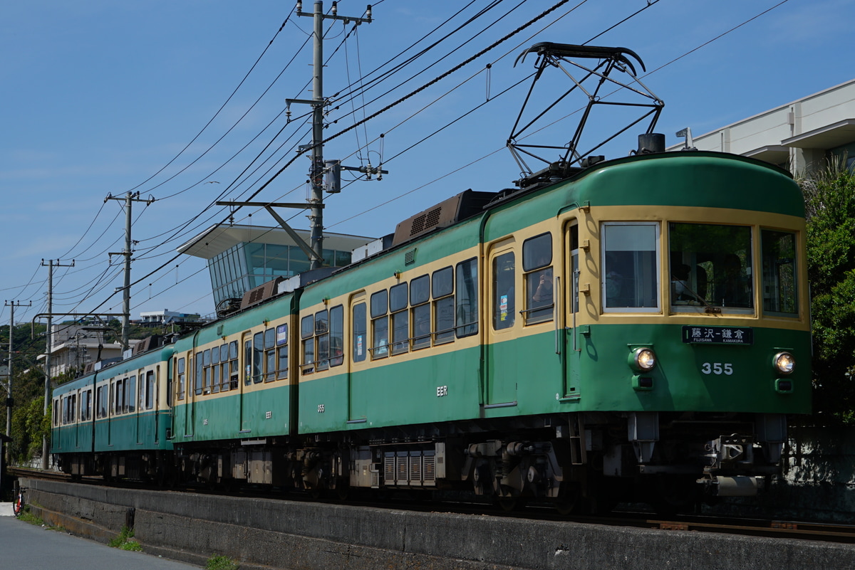 江ノ島電鉄 極楽寺検車区 300形 305F