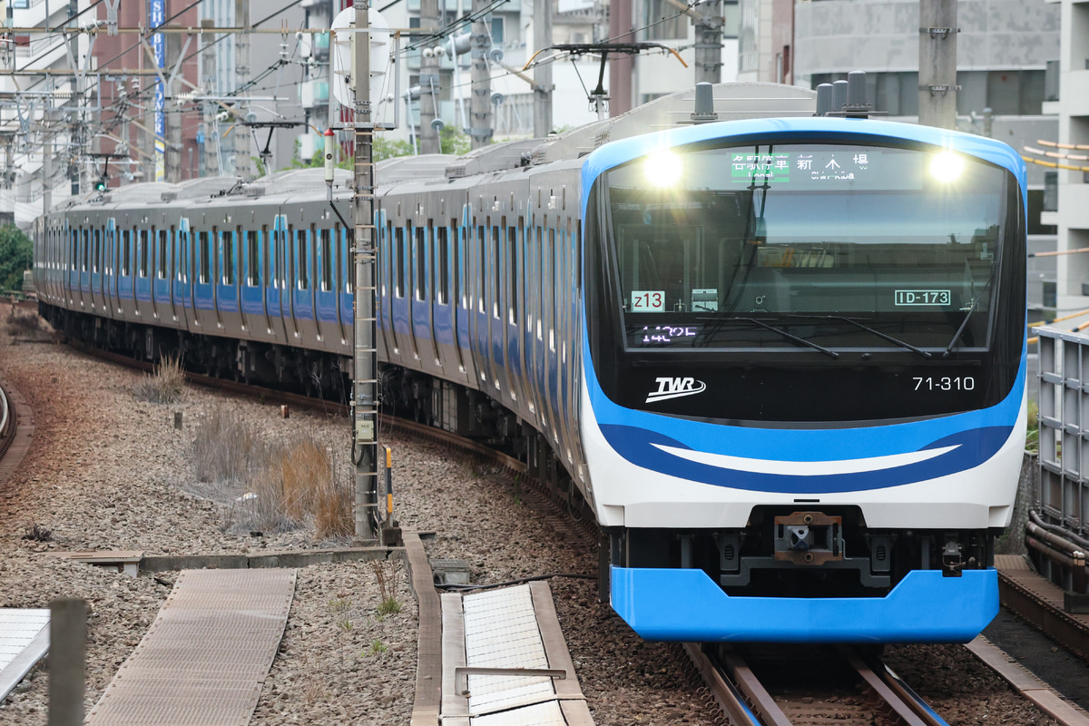 東京臨海高速鉄道 東臨運輸区 71-000形 Z13編成