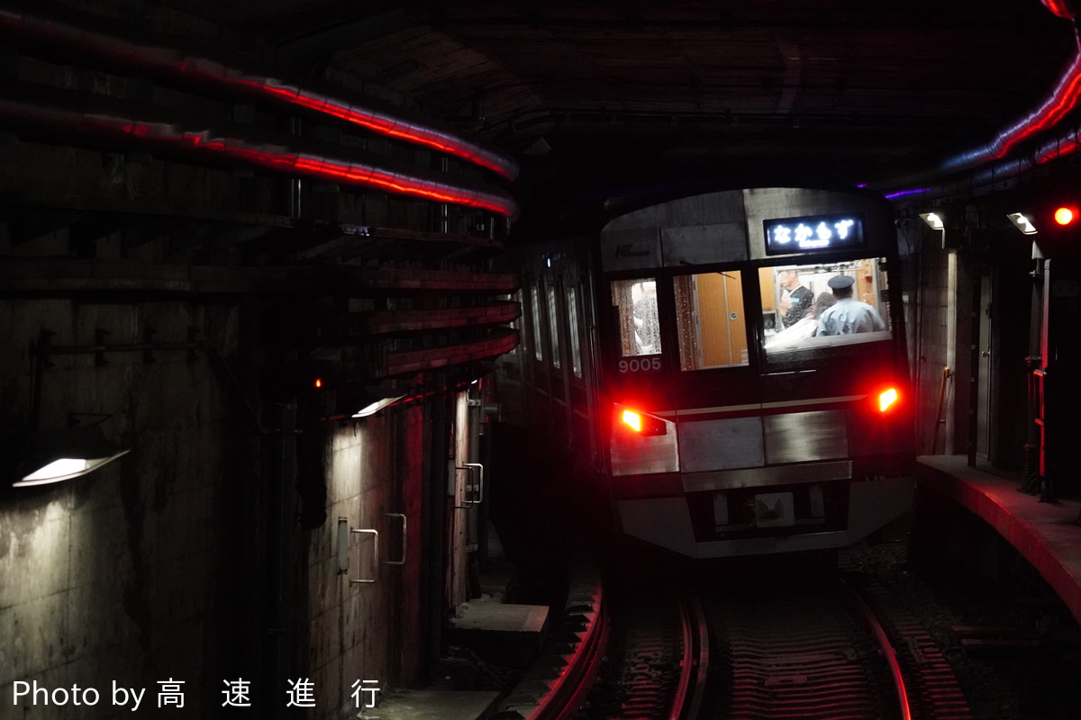 北大阪急行電鉄 桃山台車庫 9000形 9005F