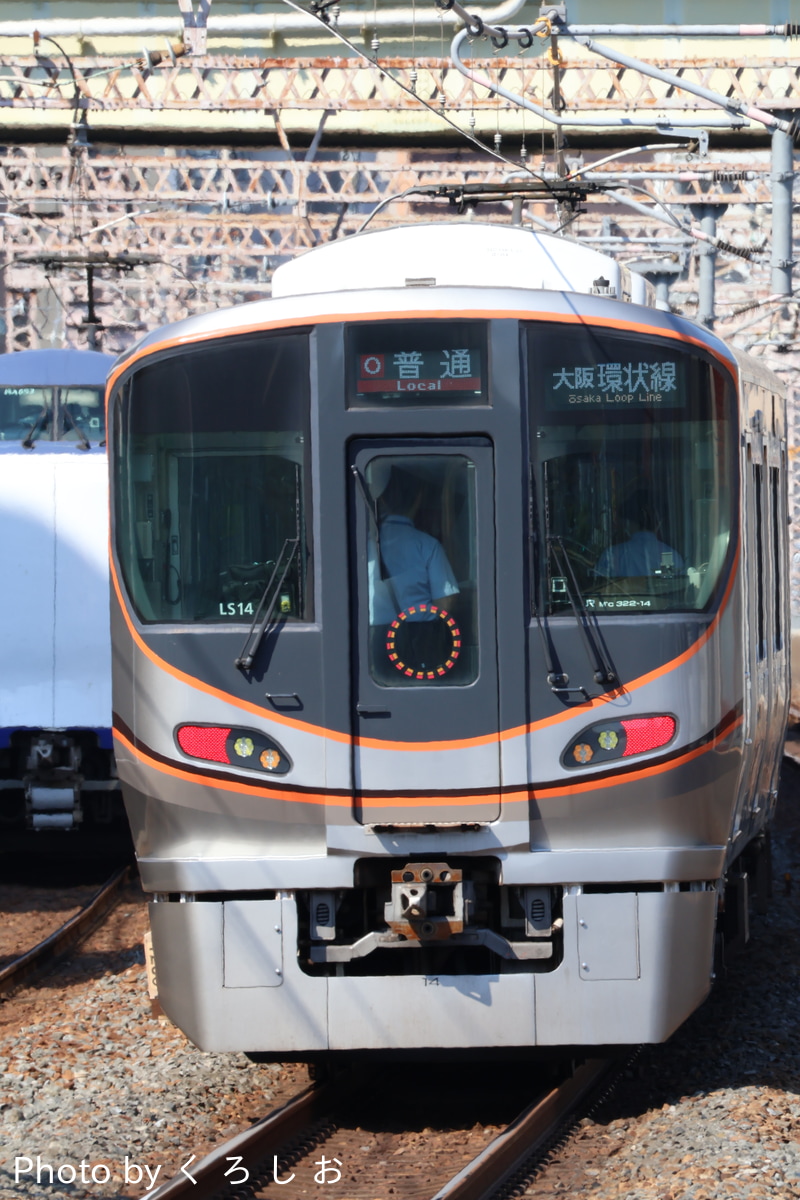 JR西日本 吹田総合車両所森ノ宮支所 323系 LS14編成
