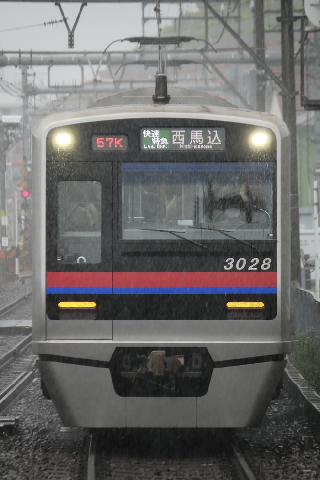 by全席指定