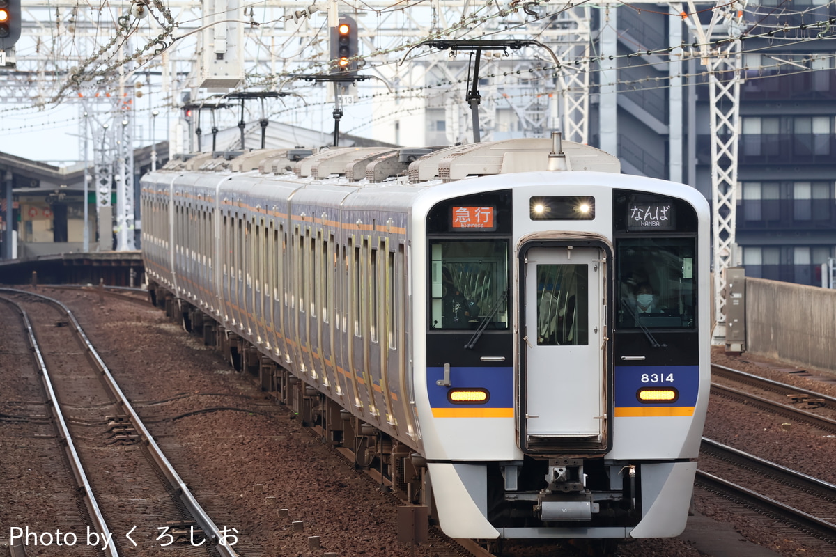 南海電気鉄道 小原田検車区 8300系 8314F