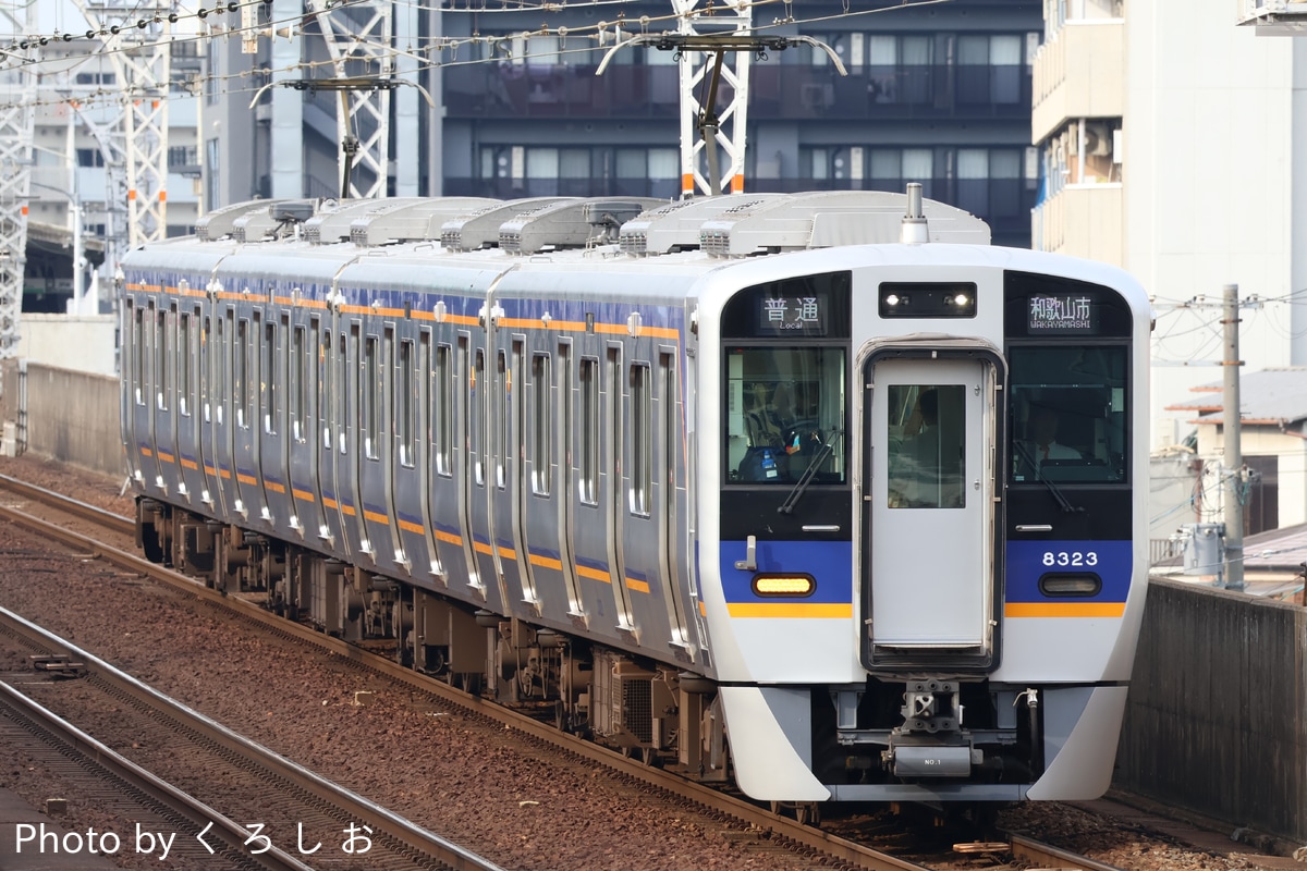 南海電気鉄道 住ノ江検車区 8300系 8323F