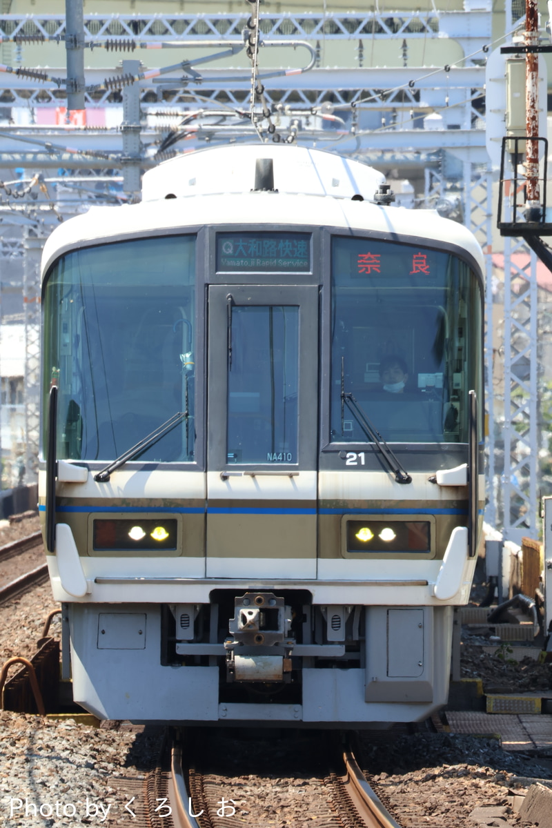 JR西日本 吹田総合車両所奈良支所 221系 NA410編成