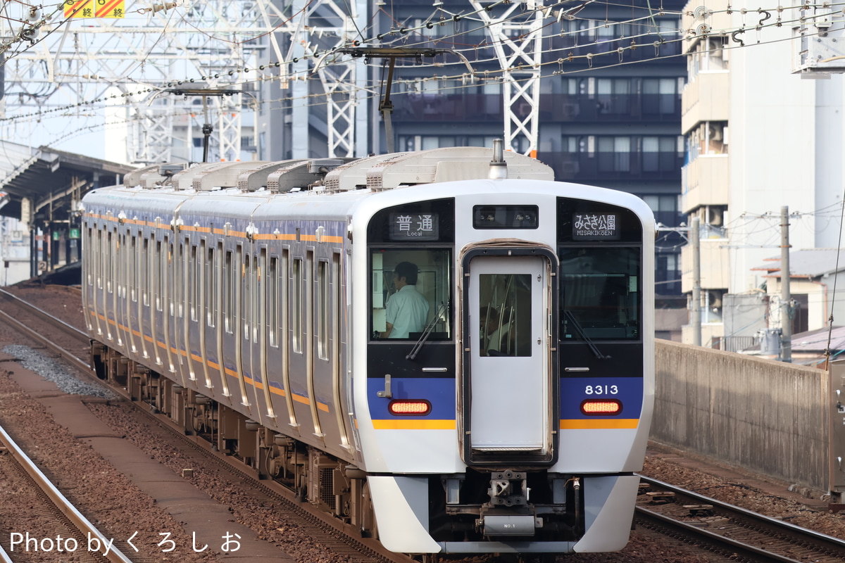 南海電気鉄道 住ノ江検車区 8300系 8313F