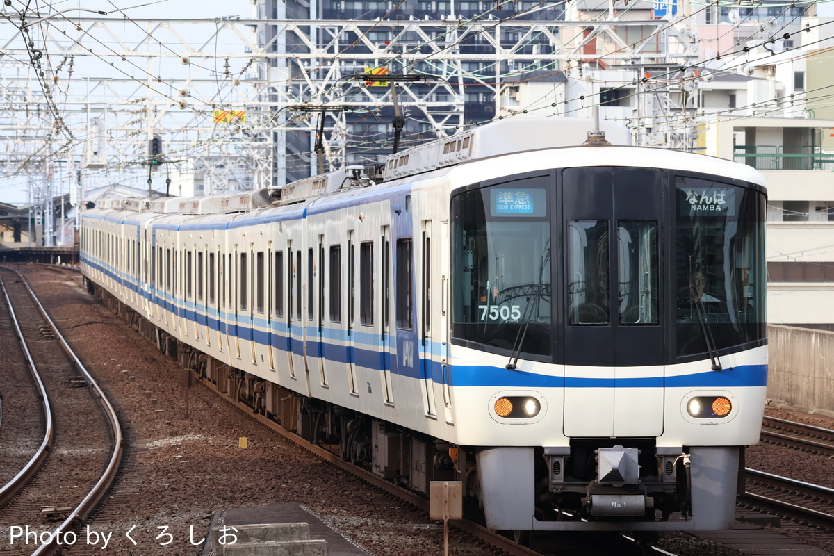 南海電気鉄道 光明池検車区 7000系 7505F