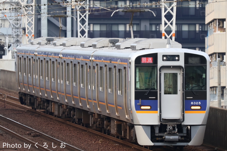 南海8300系8325F<br class="br-sp" />(8325編成)の写真