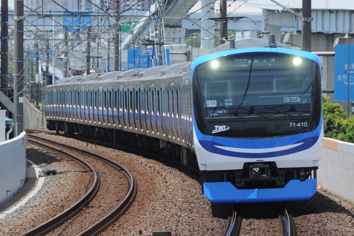東京臨海高速鉄道 東臨運輸区 71-000形 Z14編成