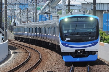 東京臨海高速鉄道 東臨運輸区 71-000形 Z14編成