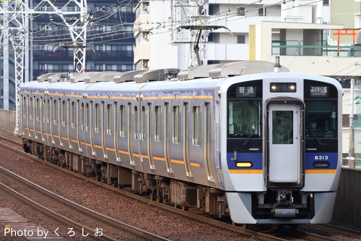 南海電気鉄道 住ノ江検車区 8300系 8313F