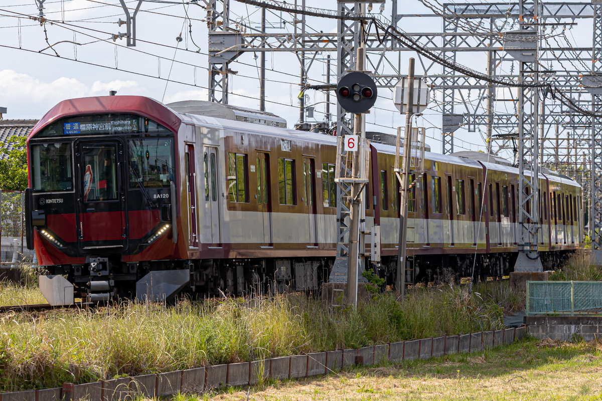 近畿日本鉄道  8A系 8A20