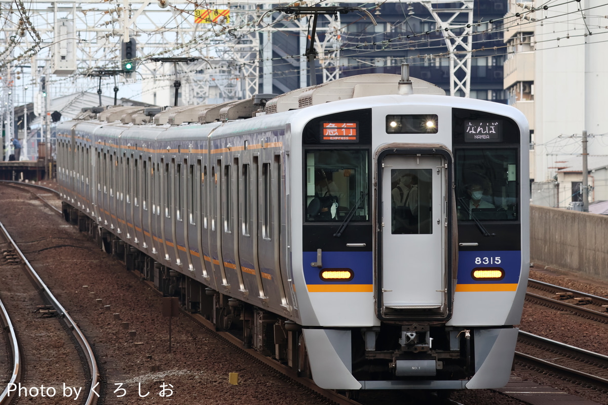 南海電気鉄道 小原田検車区 8300系 8315F