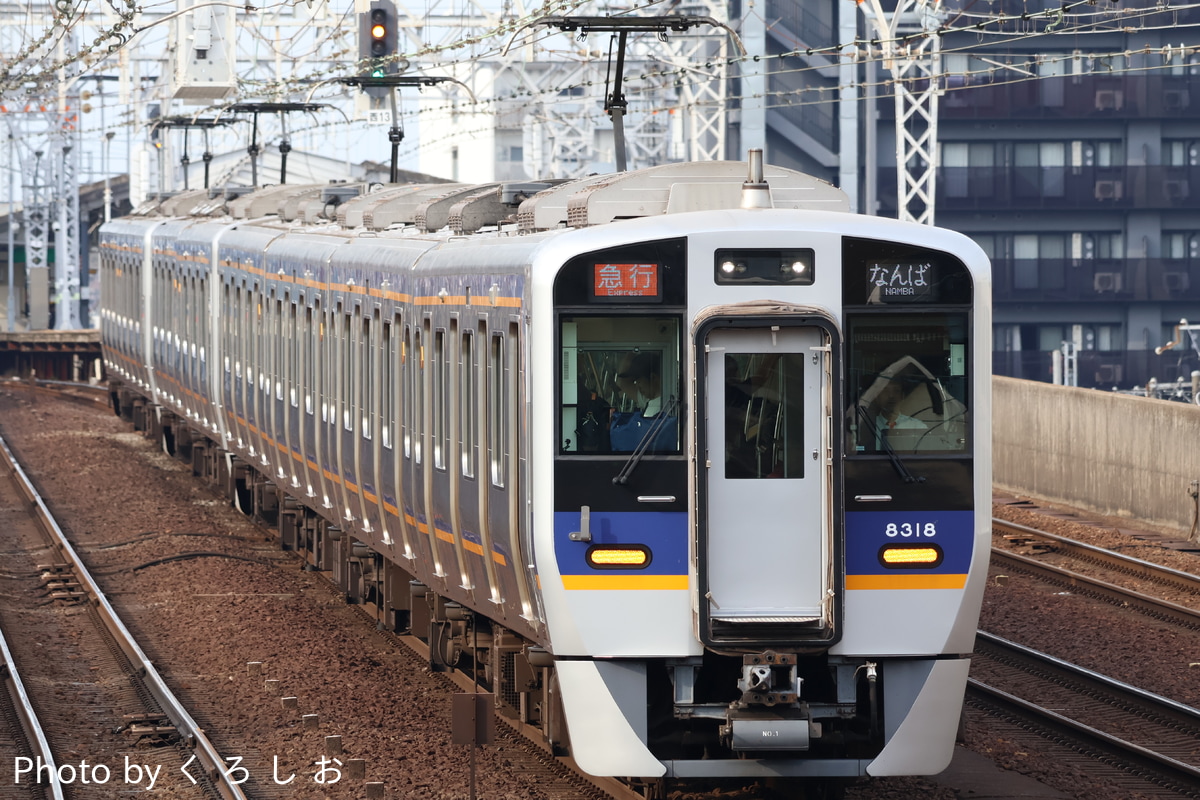 南海電気鉄道 小原田検車区 8300系 8318F