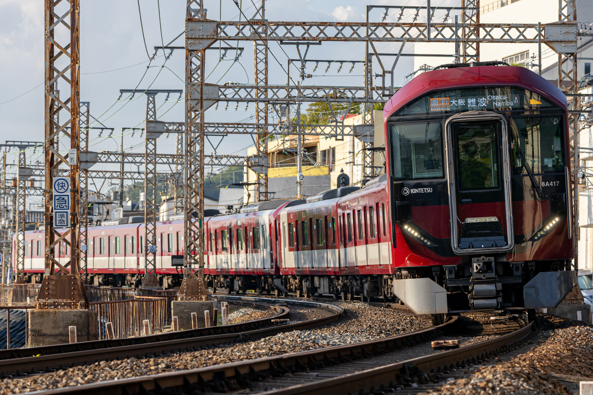 近畿日本鉄道  8A系 8A17