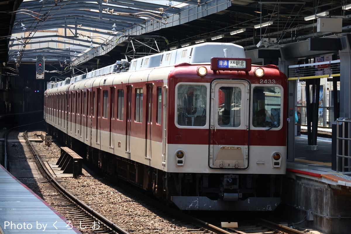 近畿日本鉄道 高安検車区 2430系 AG33