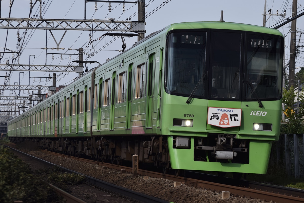 京王電鉄 若葉台検車区 8000系 8713F