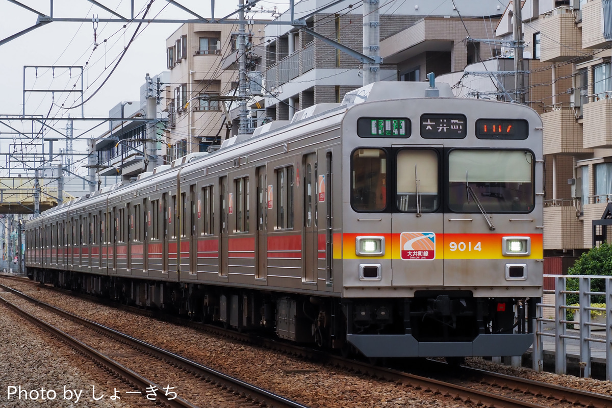 東急電鉄 長津田検車区 9000系 9014F