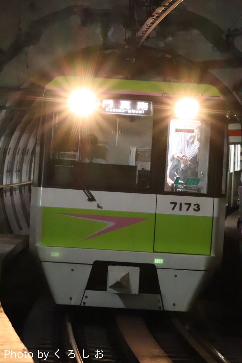 大阪市高速電気軌道 鶴見検車場 70系 7123F